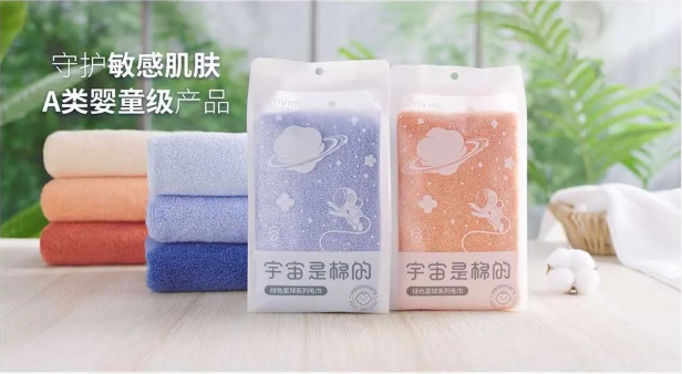38女神節(jié)，來自元宇宙的毛巾，安心守護(hù)“敏感姬”！